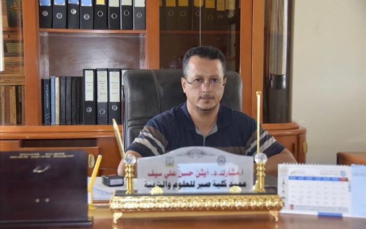 عميد كلية صبر للعلوم والتربية : نناشد رجال المال وأهل الخير مد يد العون لإنشاء منظومة طاقة شمسية في الكلية