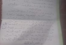 لجنة كير المجتمعية بشقرة تعلن استقالتها وتدعو إلى ترشيح لجنة بديلة