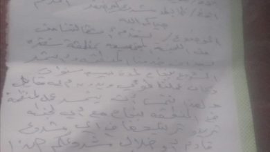 لجنة كير المجتمعية بشقرة تعلن استقالتها وتدعو إلى ترشيح لجنة بديلة