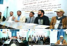 مؤسسة ميون تدشن برنامج «نغم من تعز» لتمكين الشباب وإحياء الموروث الفني