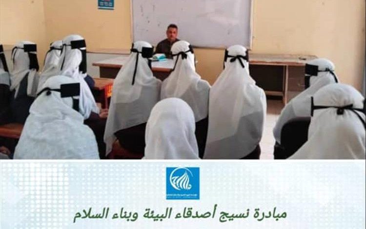 مؤسسة نسيج تطلق مبادرة "أصدقاء البيئة وبناء السلام المجتمعي" لتعزيز الوعي البيئي في ردفان