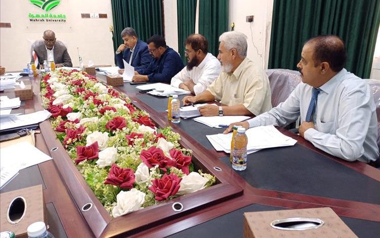 مجلس جامعة المهرة يعقد اجتماعه لدورته الاعتيادية الأولى للعام الجامعي 2025ـ 2026