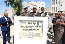 محافظ حضرموت يضع حجر الأساس لمركز الشرطة النسائي النموذجي بمدينة المكلا لتعزيز الأمن الاجتماعي