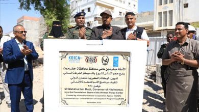 محافظ حضرموت يضع حجر الأساس لمركز الشرطة النسائي النموذجي بمدينة المكلا لتعزيز الأمن الاجتماعي