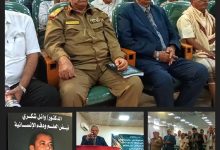 محافظ لحج يوجه بتسمية طريق الجامعة باسم الفقيد "الدكتور وائل مصطفى" في فعالية تأبينية حاشدة