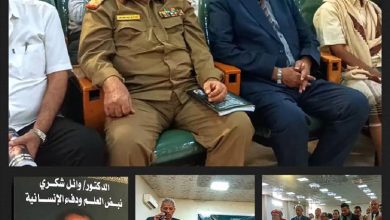 محافظ لحج يوجه بتسمية طريق الجامعة باسم الفقيد "الدكتور وائل مصطفى" في فعالية تأبينية حاشدة