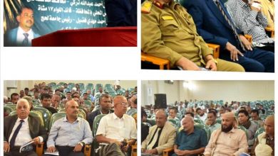 محافظة لحج تخلد إرث الاكاديمي الراحل وائل شكري