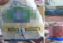 مخبأ داخل جهاز كهربائي.. إحباط تهريب حشيش على باص جماعي في حضرموت