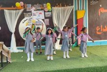 مدرسة التميز الأهلية النموذجية تُحيي ذكرى عيد الاستقلال ال من (30) من نوفمبر المجيد بجعار خنفر