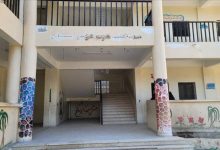 مدرسة الشهيد عوض موسى بلودر تقيم غدا الخميس معرضها السنوي المدرسي