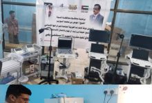 مدير عام الروضة يثمن جهود محافظ شبوة و مؤسسة خليفة بن زايد في تأهيل مستشفى الروضة