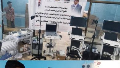 مدير عام الروضة يثمن جهود محافظ شبوة و مؤسسة خليفة بن زايد في تأهيل مستشفى الروضة