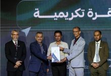 مدير عام الشؤون الاجتماعية والعمل بالمهرة يشارك للعام الثالث في منتدى تضامن بالمكلا