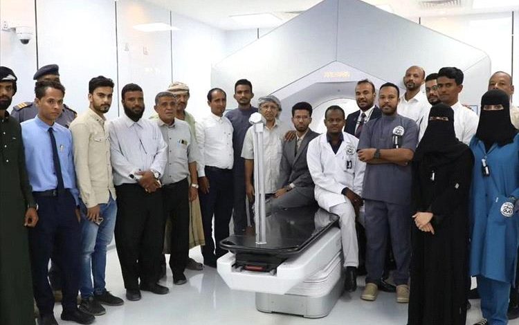 مركز المكلا الخيري للعلاج الإشعاعي ينفذ أكثر من 10 ألف جلسة علاج إشعاعي مجانية