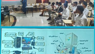 مركز نور العلم للتدريب والتأهيل بيافع رصد يدشّن برامجه التدريبية ويبدأ بطلاب مدرسة الحكمي في أساسيات الحاسوب