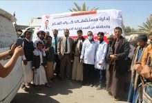 مستشفى كرى العام يقيم نقطة طبية لمساندة الجرحى المعتصمين في مأرب