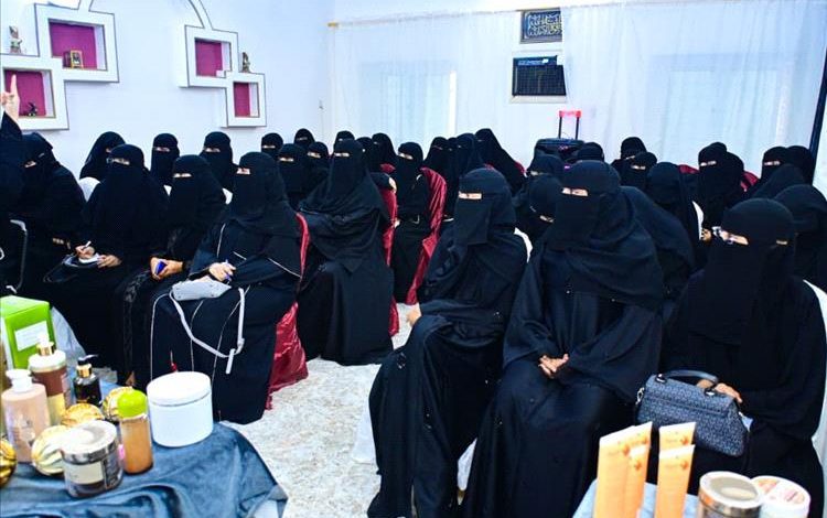 معهد جسور المعرفة ينظم أمسية توعوية حول جمال وصحة الشعر والبشرة بحاضرة وادي حضرموت