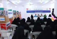 منتدى الإغاثة والبناء يسلم حقائب مهنية للمتدربات ضمن مشروع التمكين الاقتصادي في مأرب