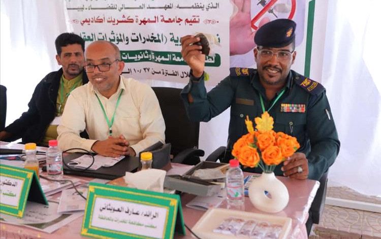 ندوة توعوية بثانويات الغيضة لتعزيز الوعي بمخاطر المخدرات