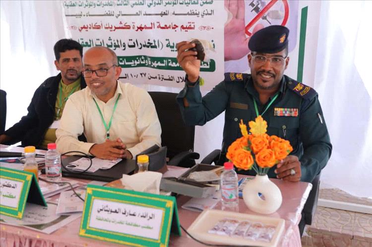 ندوة توعوية بثانويات الغيضة لتعزيز الوعي بمخاطر المخدرات