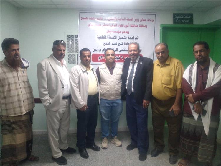 هيئة مستشفى الرازي أبين تدشن افتتاح وتوسعة اقسام الأطفال الخدج و النساء ولادة وتشغيل الاشعة المقطعية