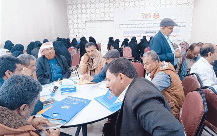 ورشة عمل للبحث عن آليات شراكة لتعزيز وصول التعليم إلى ريف شبوة