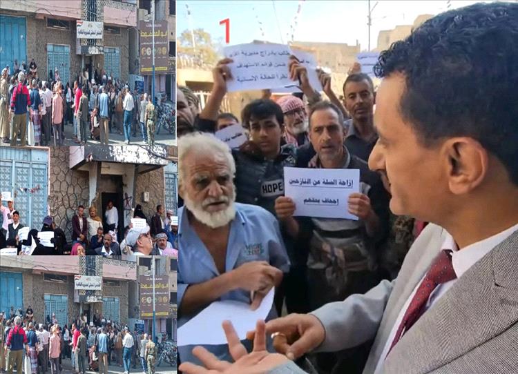 وقفة احتجاجية بــ«تعز» رفضاً لقرار برنامج الأغذية العالمي بوقف المساعدات