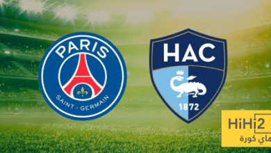 باريس يتفوق تاريخيا على لوهافر في الدوري الفرنسي