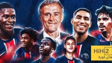 تشكيلة باريس سان جيرمان الرسمية ضد لوهافر في الدوري الفرنسي