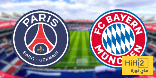 تشكيلة باريس سان جيرمان الرسمية ضد بايرن ميونخ