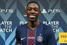 موقف ديمبلي من مواجهة توتنهام هوتسبير