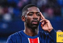 موقف ديمبيلي من المشاركة ضد توتنهام