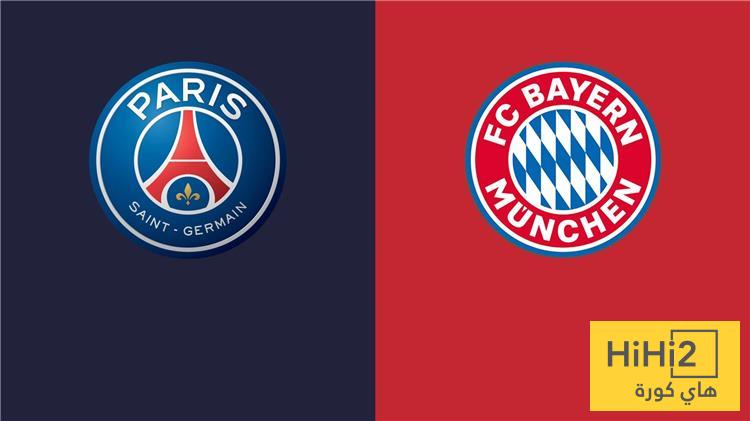 تاريخ مواجهات باريس سان جيرمان وبايرن ميونخ  .. من يتفوق؟