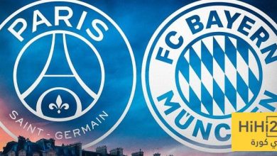 نتائج باريس و البايرن هذا الموسم