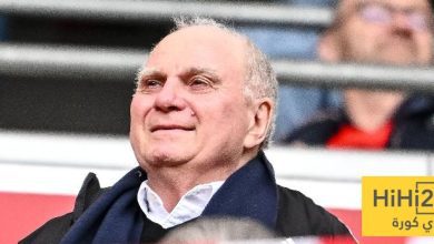 هونيس: البايرن لن يستمر في الانتصارات