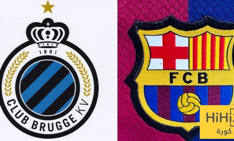 أرقام برشلونة ضد الأندية البلجيكية قبل مباراة كلوب بروج