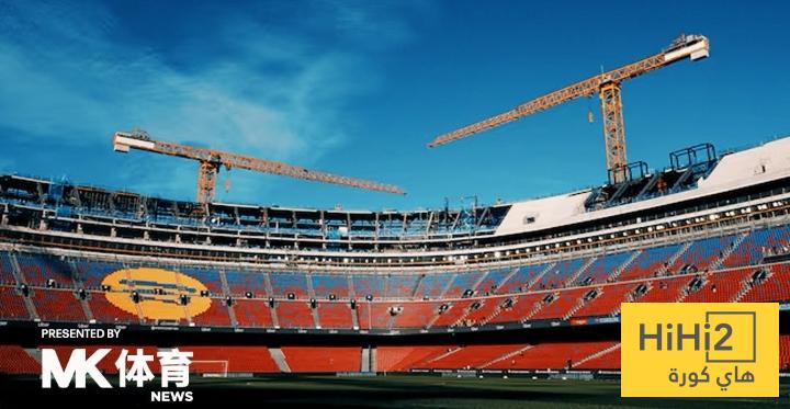 الكامب نو في أتم الجاهزية للقاء ألافيس