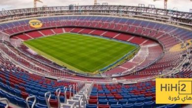 توصيات نادي برشلونة لجماهيره قبل التدريب المفتوح في الكامب نو