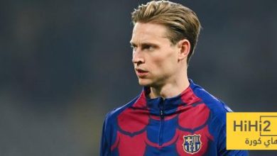 دي يونغ دائما يخذل برشلونة في المباريات الكبيرة!