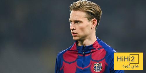 دي يونغ دائما يخذل برشلونة في المباريات الكبيرة!