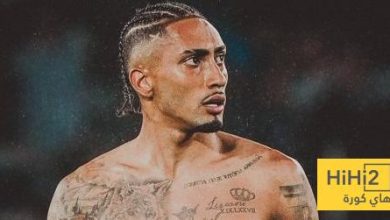 رافينيا : سعيد بعودتي للملعب من جديد