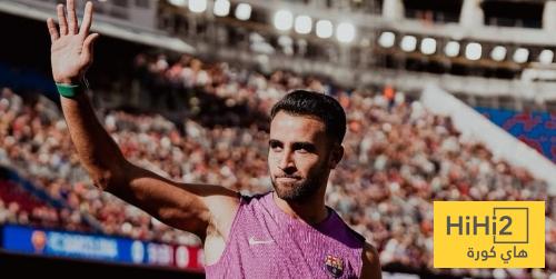 رسالة اريك غارسيا للجماهير بعد المران الاول في الكامب نو الجديد