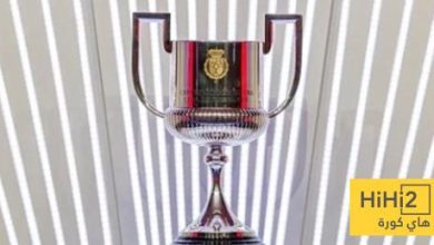 رسميا .. موعد قرعة دور الـ 32 من بطولة كأس ملك اسبانيا