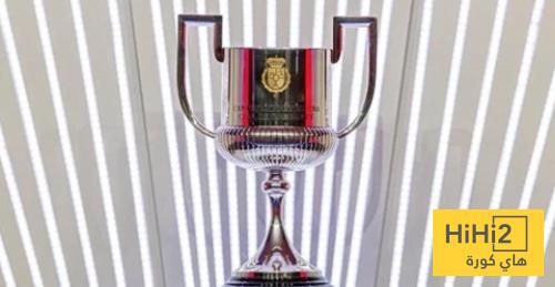 رسميا .. موعد قرعة دور الـ 32 من بطولة كأس ملك اسبانيا