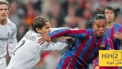 رونالدينيو يستعيد ذكريات كلاسيكو 2005 .. ثلاثية البرنابيو