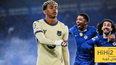 صور : الثلاثي الذي دمر لامين يامال