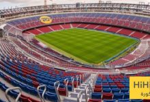 عدد الحضور الجماهيري لبرشلونة في أول مباراة على الكامب نو