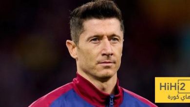 عقبات تمنع ليفاندوفسكي من الانضمام الى ميلان