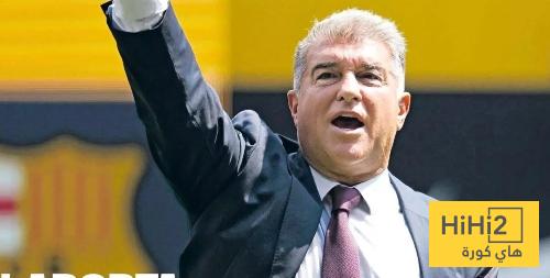 لابورتا يرد ..! - هاي كورة