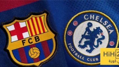 نتائج جيدة لـ تشيلسي قبل مواجهة برشلونة
